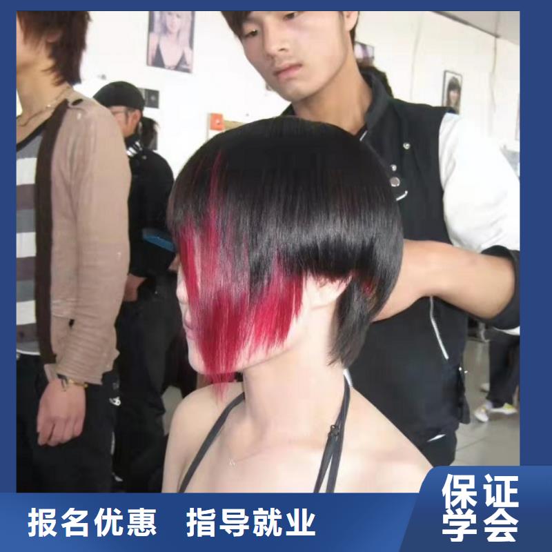 清苑美发培训学校有多少有速成班吗