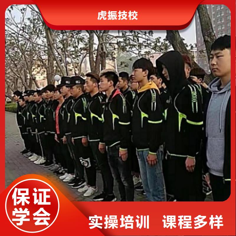 正规美容美发学校去哪里包教包会