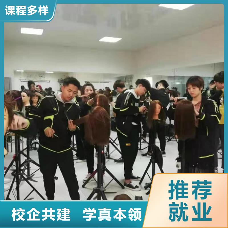 虎振美发学校哪家强包分配