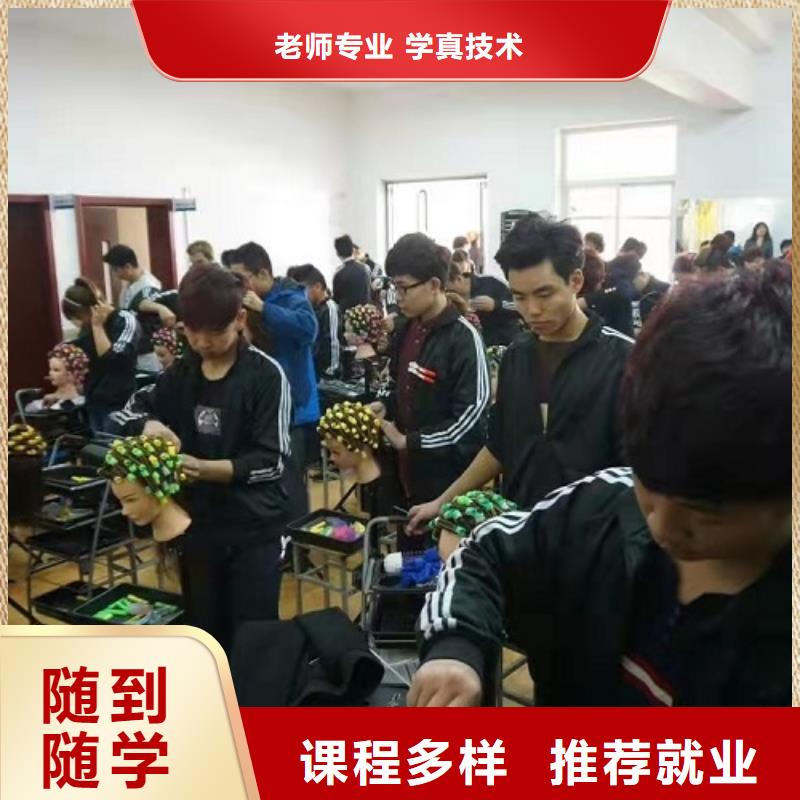 学美发哪家强学美发要多少时间