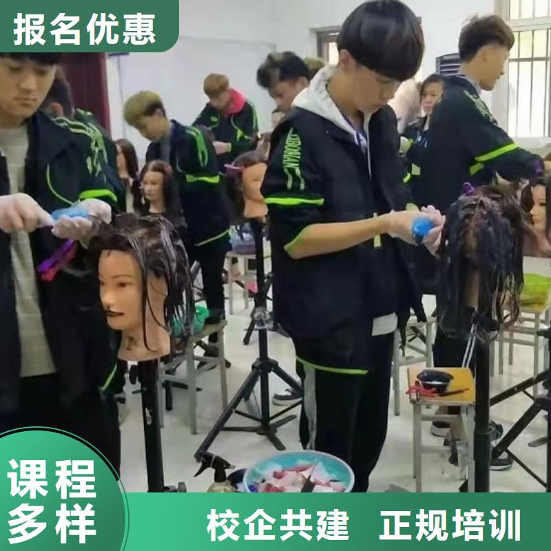 北戴河美发培训学校联系电话是多少一年要多少钱