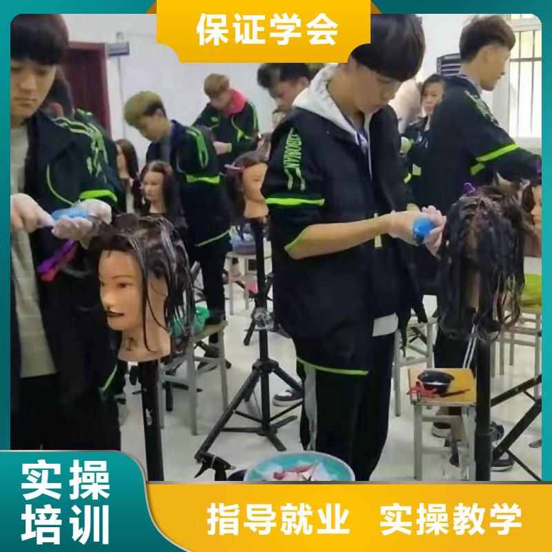 美发培训学校汽修班就业不担心