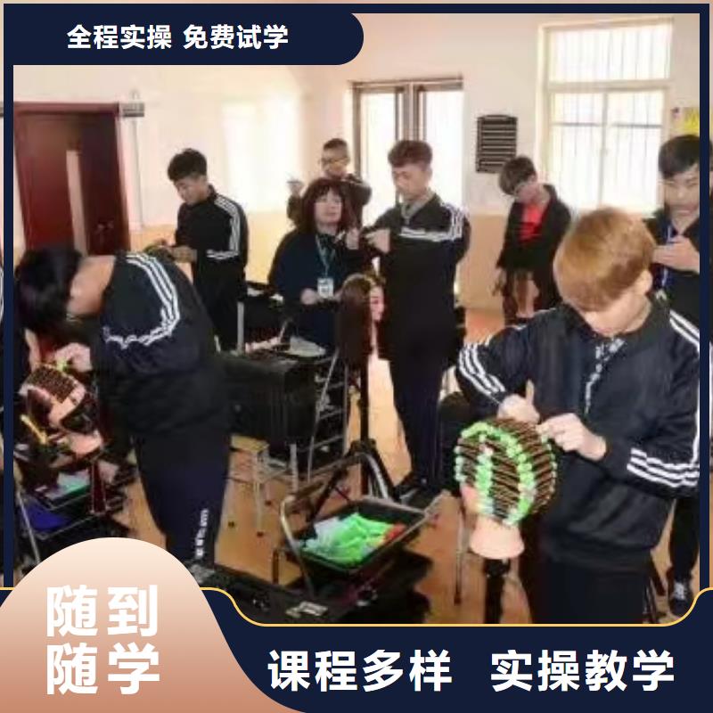 望都有什么好的美发学校|排名前十的美发烫染技校