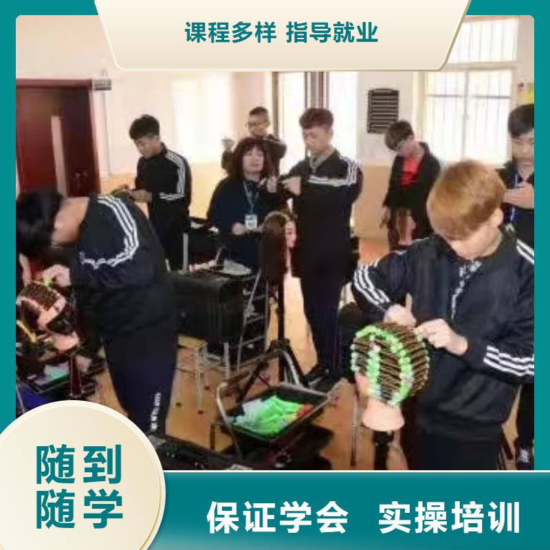 双滦美发培训学校有多少一年学费是多少