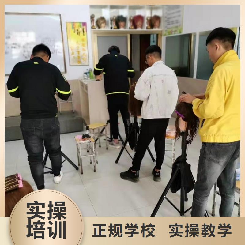 邯山学理发技术联系电话是多少管就业吗
