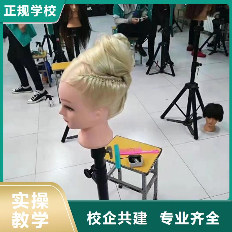 美发培训学校汽修班就业不担心