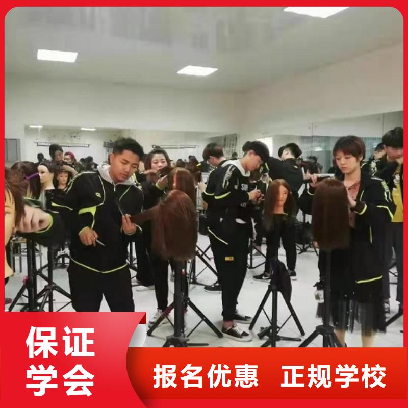 滦县哪些培训机构可以学美发有短期班吗