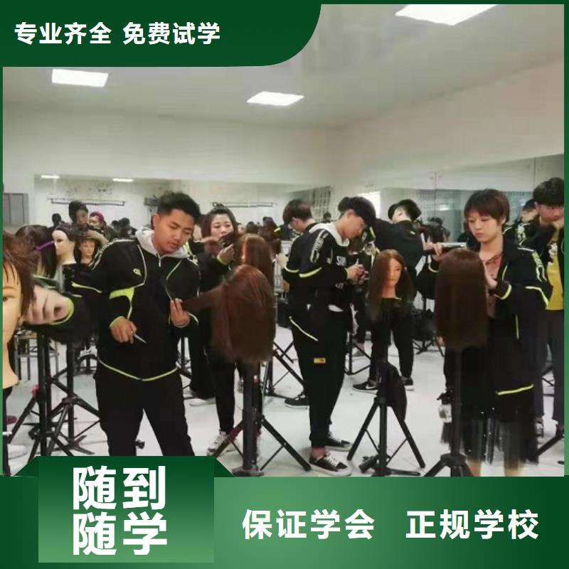 可以去哪学理发招生电话是多少去什么地方学