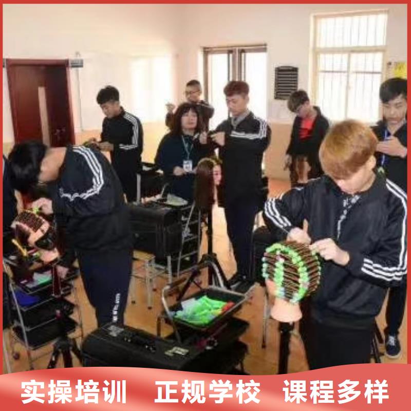 定州哪个技校可以学美发一年学费是多少
