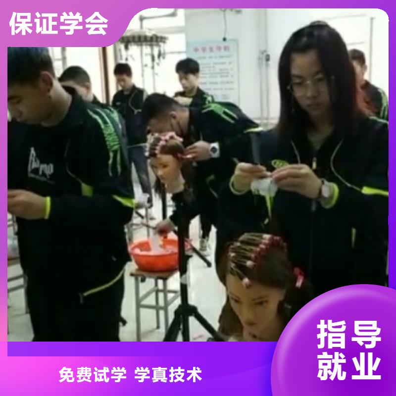 徐水哪个学校可以培训美发学费是多少