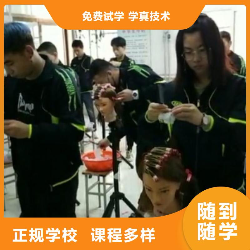 望都理发技校排名常年招生