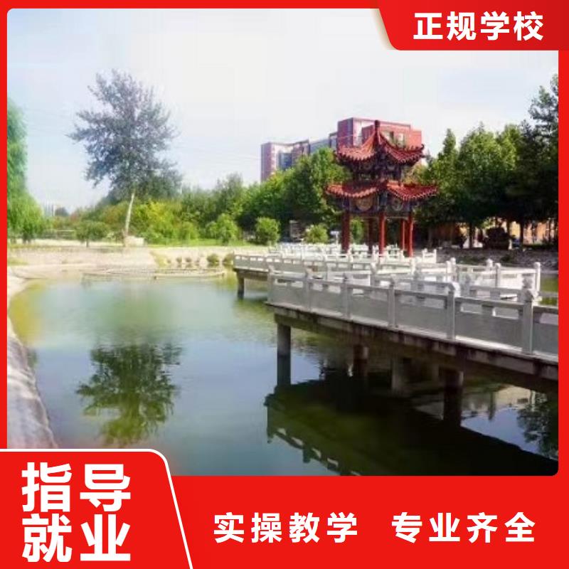 高碑店虎振美容美发培训发型修剪韩式发型设计