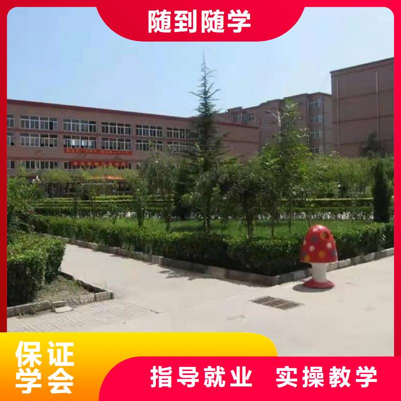 美发速成班地址学费多少钱