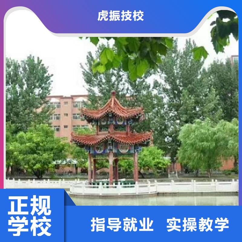 美发培训学校特色小吃老师专业