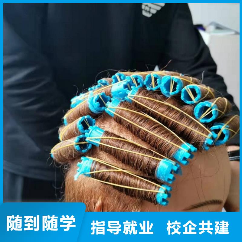 高碑店美发培训学校联系电话是多少学费多少钱