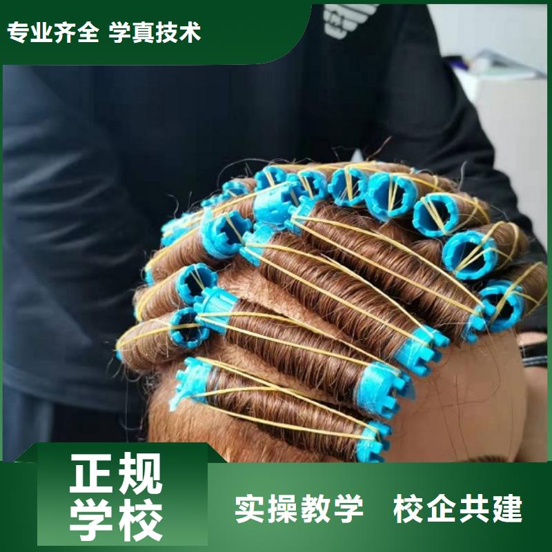 昌黎美发培训学校招生电话是多少去什么地方学