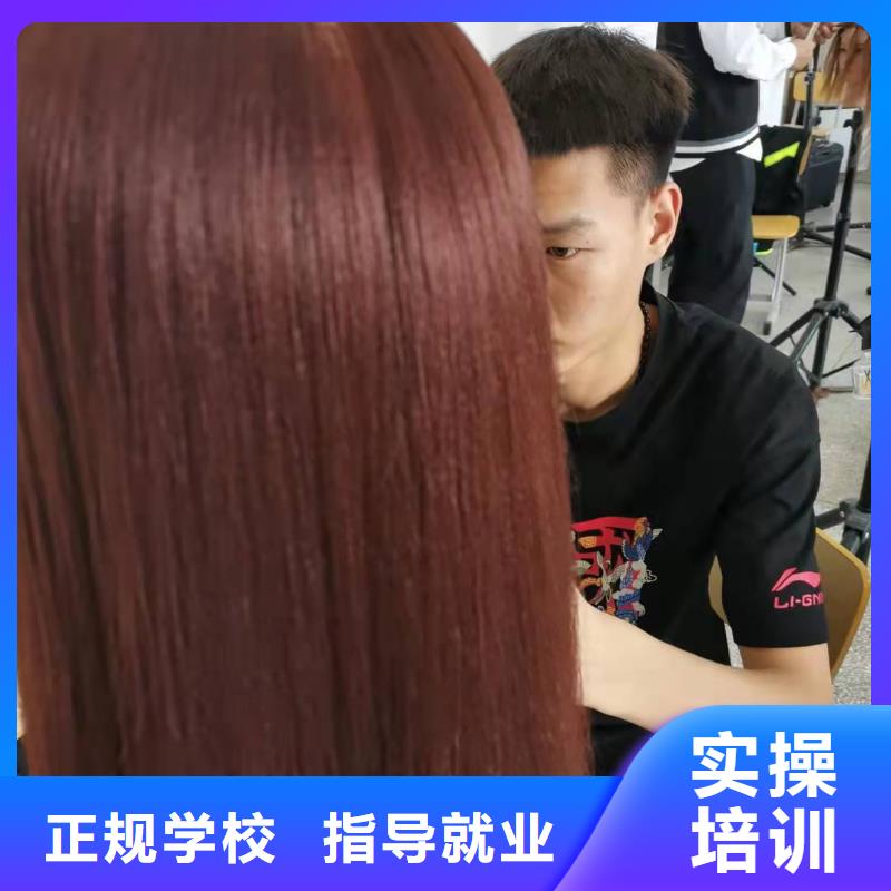 莲池美发培训学校有多少有短期班吗