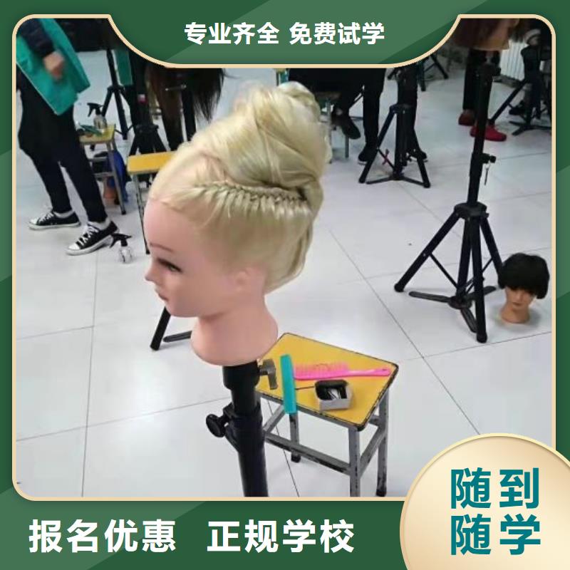 丰润美容美发学校排名有年龄限制吗