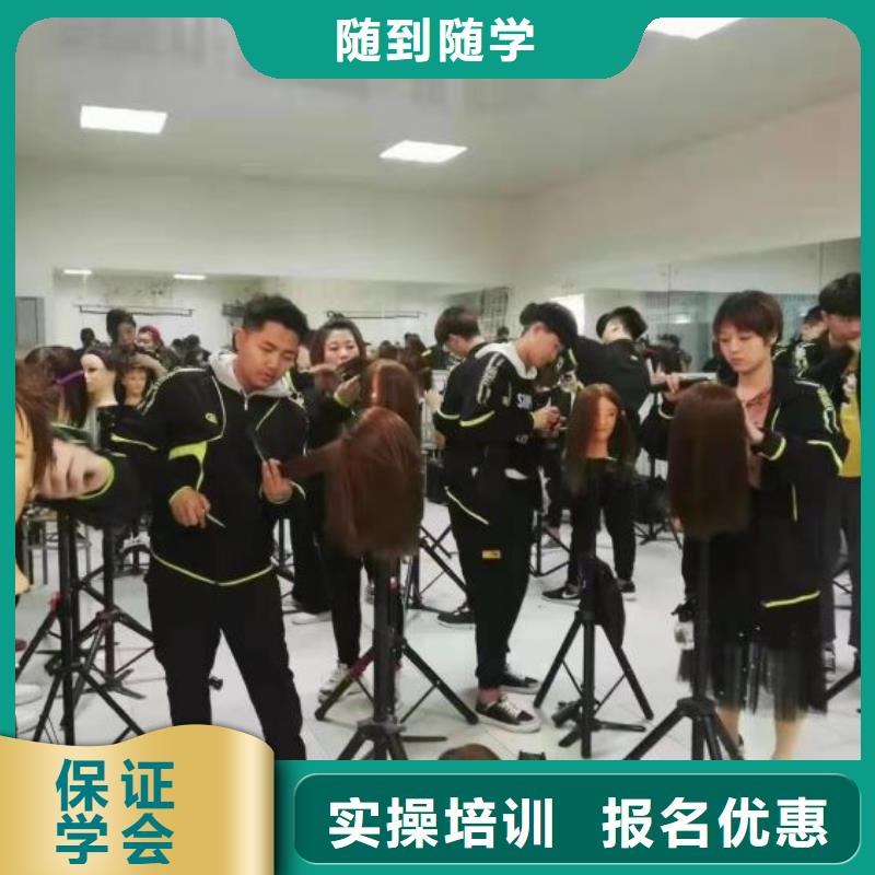 美发培训学校学费多少钱免费工作