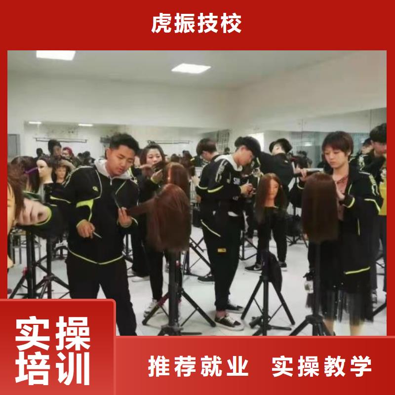 雄县学理发学修剪选哪个学校招生电话是多少