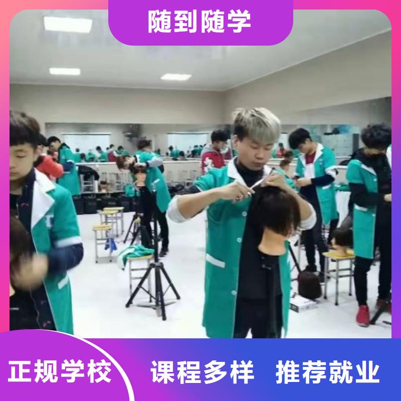 望都有什么好的美发学校|排名前十的美发烫染技校
