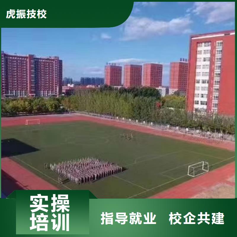 美发培训学校汽修班就业不担心