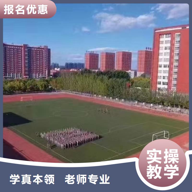 容城哪个学校可以培训美发有速成班吗