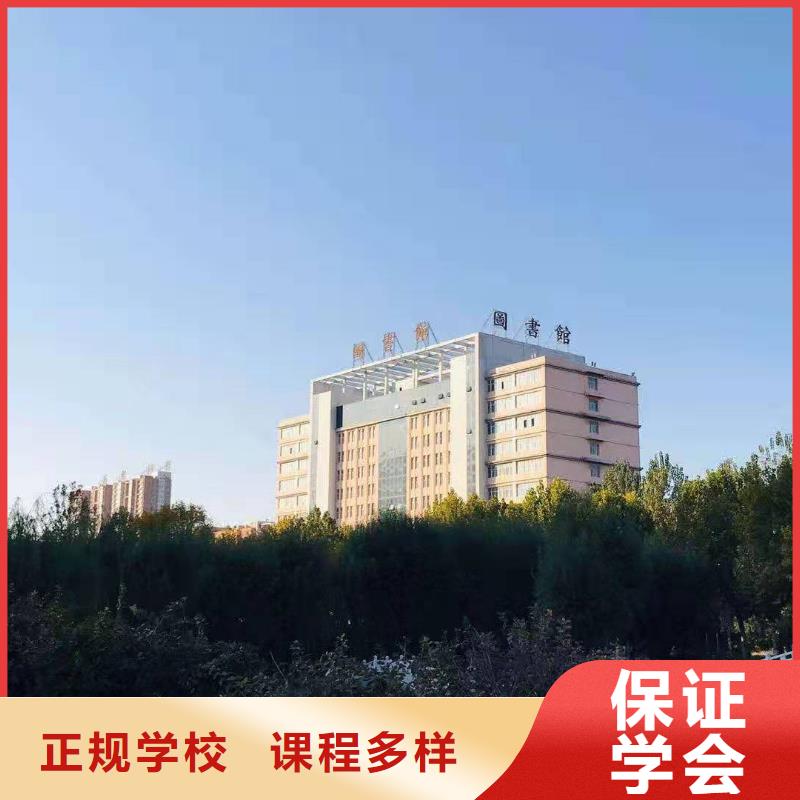 美容美发技校哪家好现在招生吗