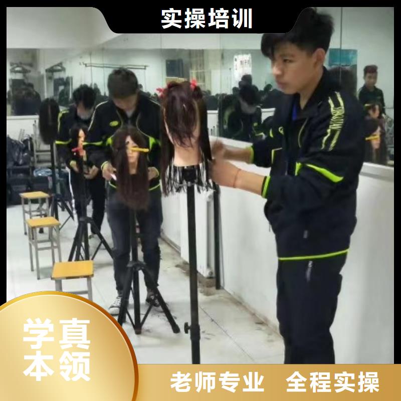 虎振美发学校去什么地方学招生简介