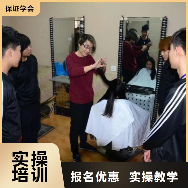 徐水专业学美容美发学校学校学费多少钱啊