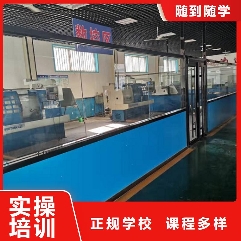 学数控机床什么时候招生有没有年龄限制
