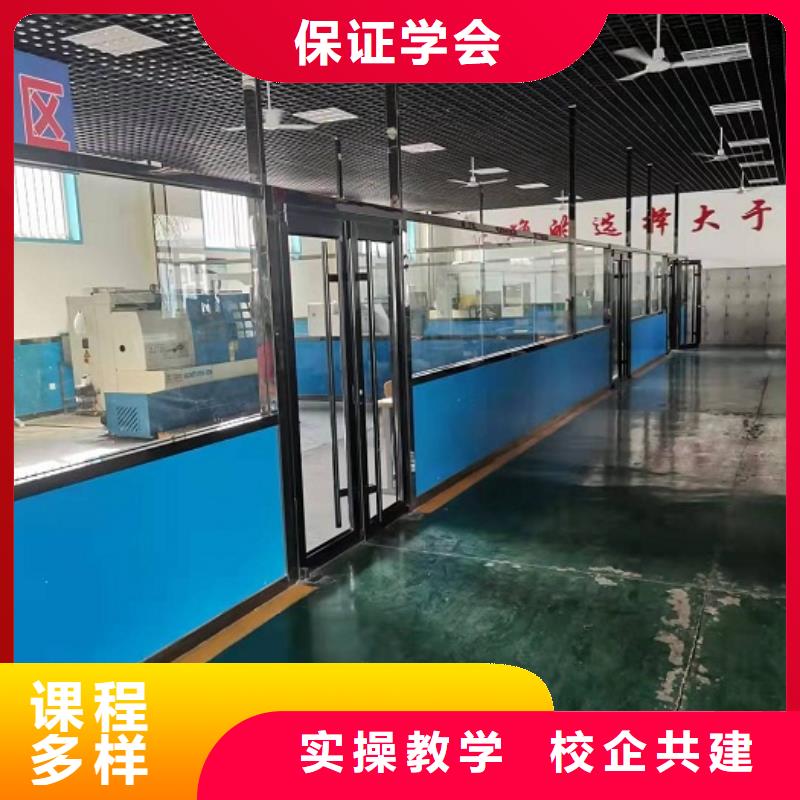 数控加工中心培训学校招生电话是多少管不管分配工作