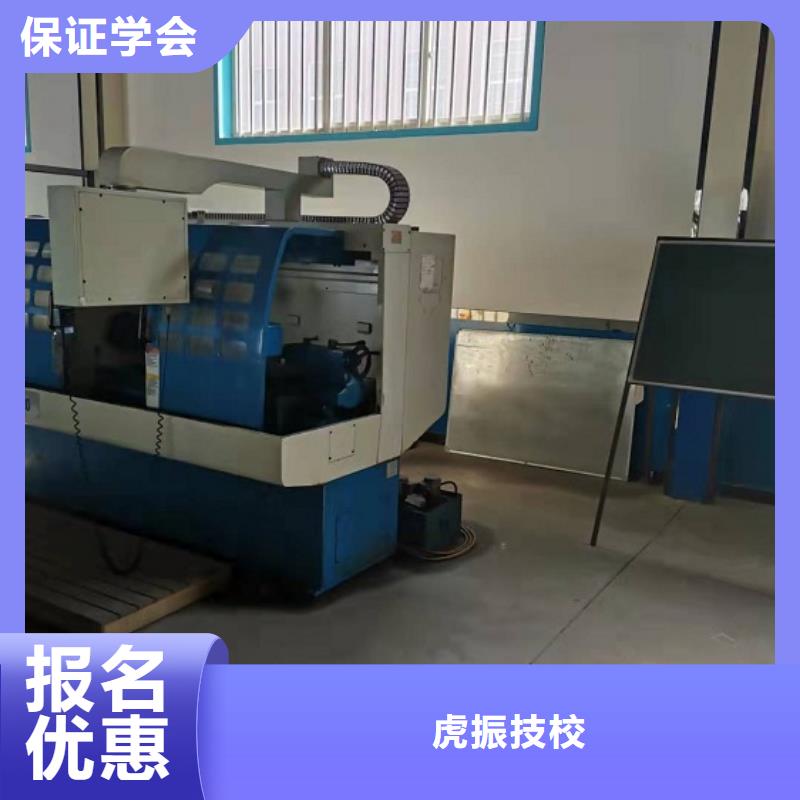 数控学校去什么地方学免费工作