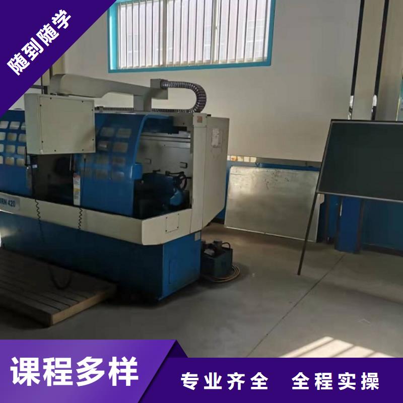 正规数控技校地址在哪里管不管分配工作