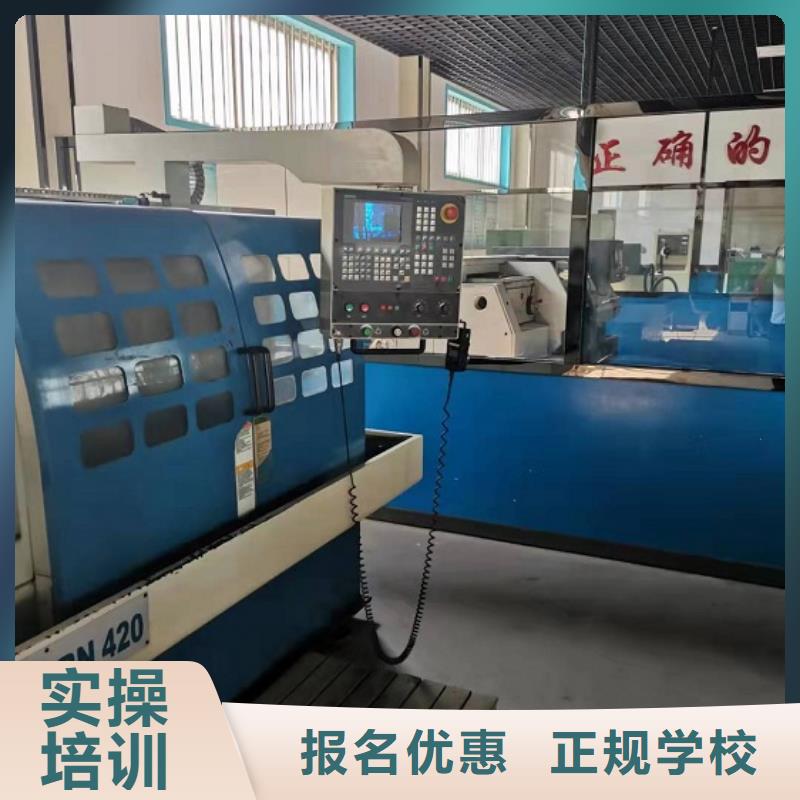 数控机床培训机构都有哪些学校学期多少时间