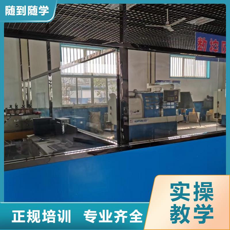 高阳数控加工中心培训学校哪家好毕业管工作