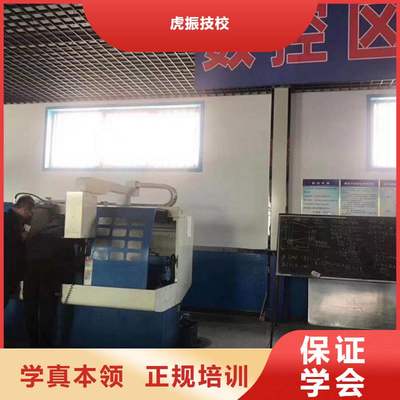 学数控加工中心排名包分配