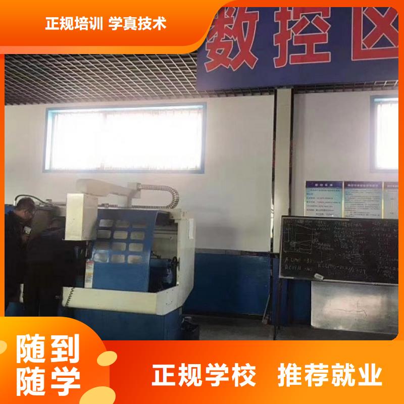 安国数控加工中心培训技校联系电话是多少需要什么学历