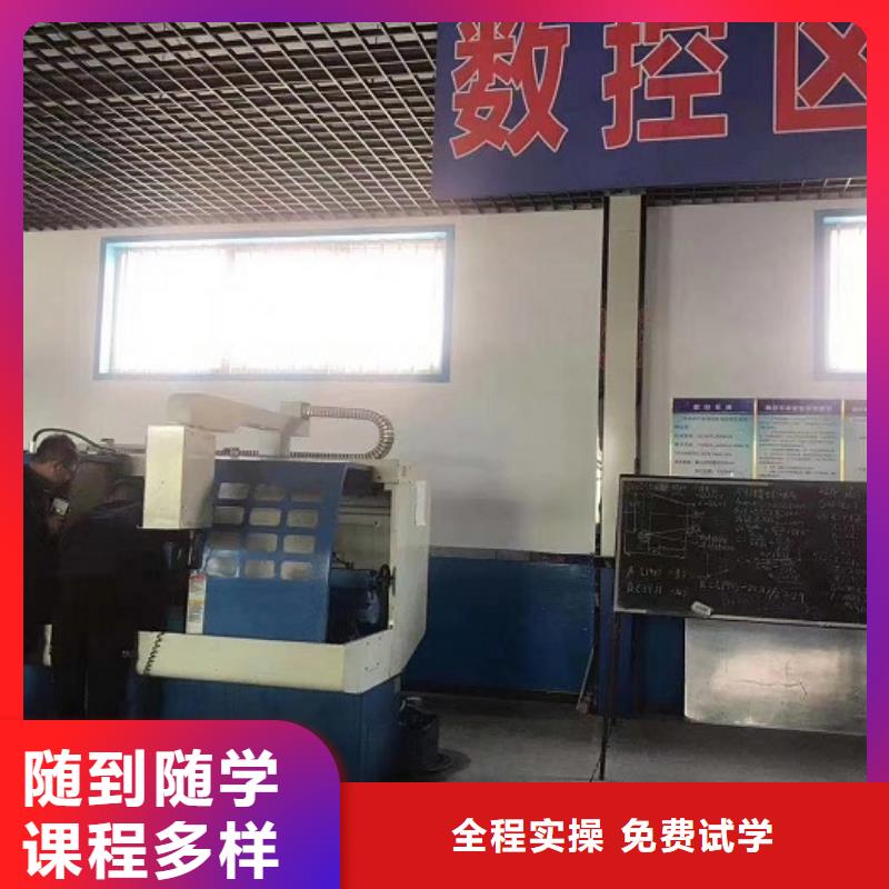 高阳数控加工中心技校联系电话是多少有没有年龄限制