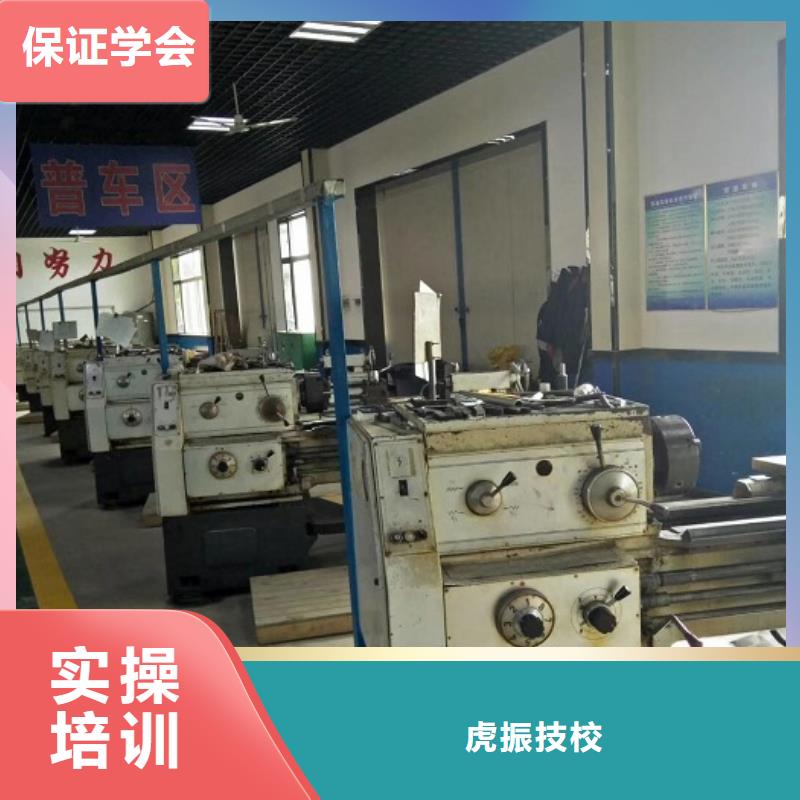 安新学数控车床哪家强需要什么学历