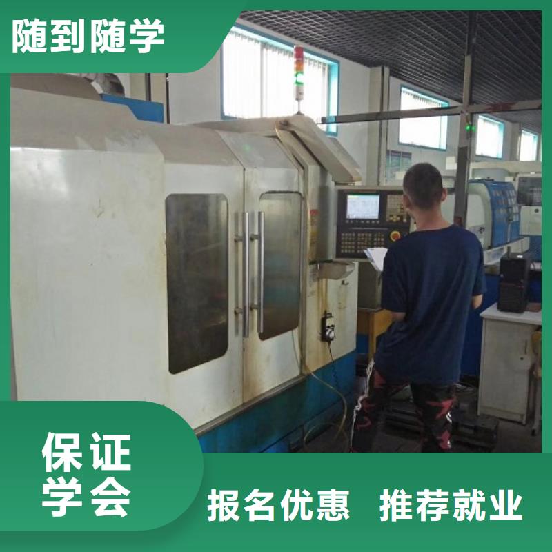 数控加工中心培训学校招生电话是多少管不管分配工作