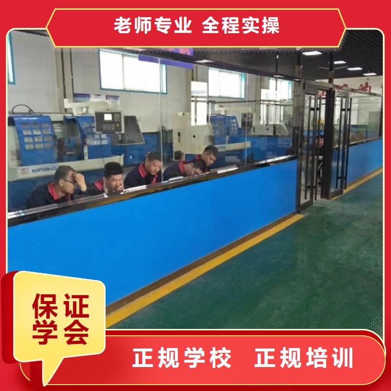 数控机床培训机构招生电话是多少学期多少时间