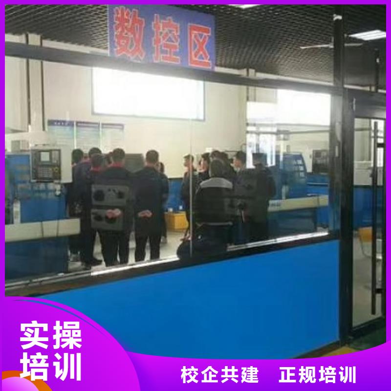 定州数控技校地址在什么地方多长时间能学会