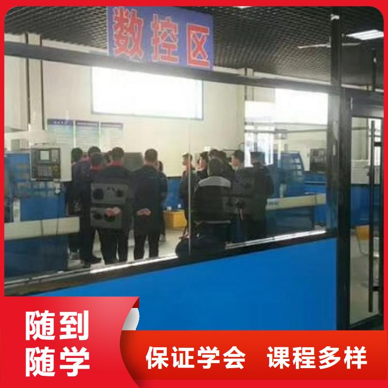 数控学校_虎振挖掘机学校就业前景好