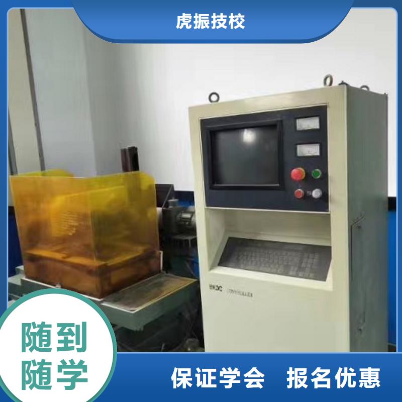 学数控加工中心排名包分配