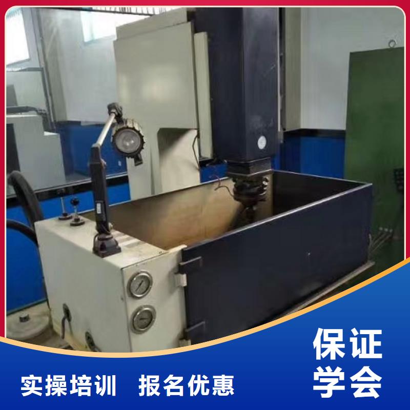 数控加工中心培训学校招生电话是多少管不管分配工作