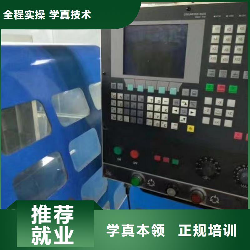 学数控加工中心排名包分配
