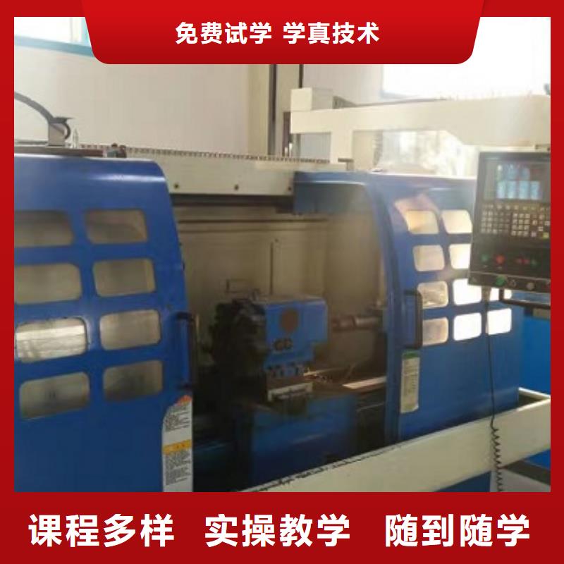 卢龙数控机床学校地址在什么地方学费一年多少钱
