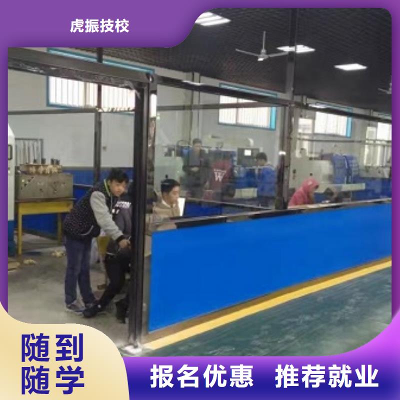 学数控加工中心哪家好品牌学校值得信赖