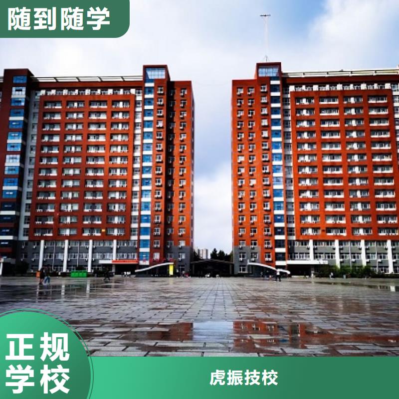 武安数控学校去哪好初中学历可以学吗